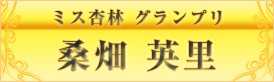 ~XՂ肱ƃOv@Kp